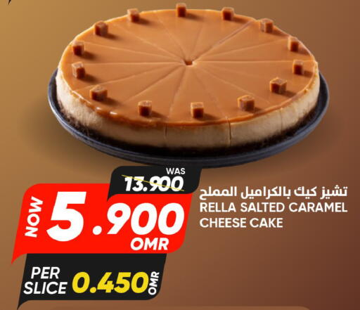 available at القوت هايبرماركت in عُمان - مسقط‎