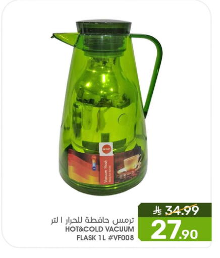 available at  مـزايــا in مملكة العربية السعودية, السعودية, سعودية - المنطقة الشرقية