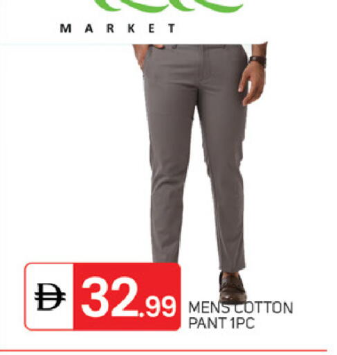 available at سوق طلال in الإمارات العربية المتحدة , الامارات - أبو ظبي