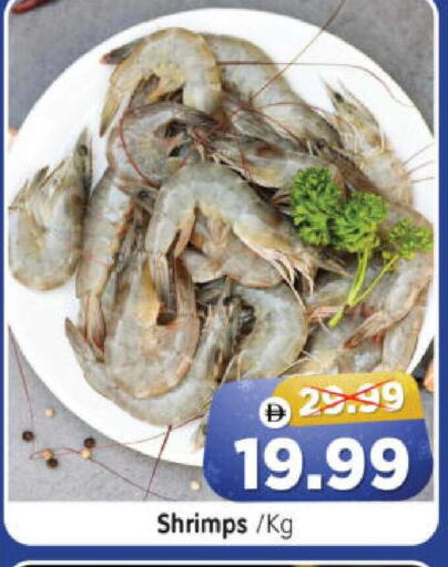 available at Al Madina Hypermarket in UAE - Abu Dhabi