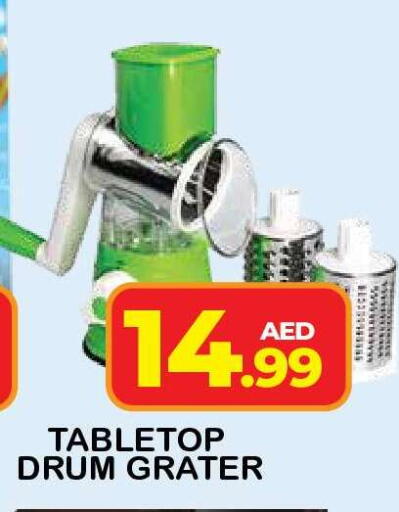 available at فريش سبايك سوبرماركت in الإمارات العربية المتحدة , الامارات - دبي