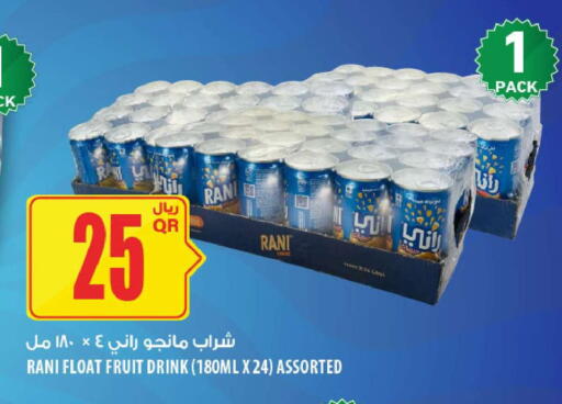 available at شركة الميرة للمواد الاستهلاكية in قطر - الخور