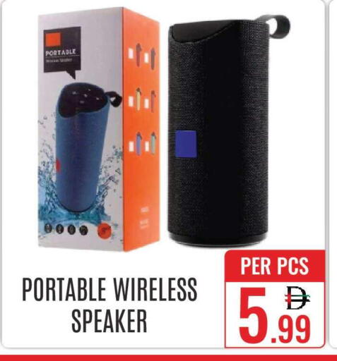 available at دي ستار متجر متعدد الأقسام.ذ.م.م in الإمارات العربية المتحدة , الامارات - دبي