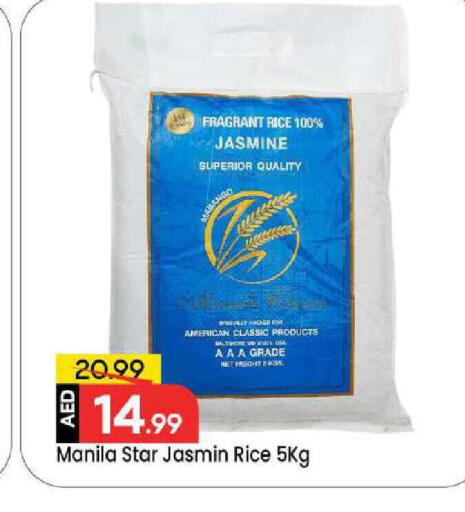 available at مارك & سيف in الإمارات العربية المتحدة , الامارات - دبي