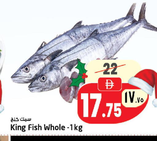 available at SAFARI HYPERMARKET  in UAE - Ras al Khaimah