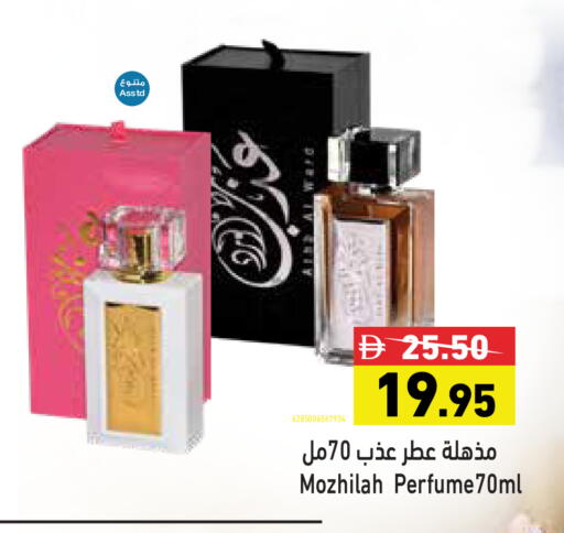 available at أسواق رامز in الإمارات العربية المتحدة , الامارات - دبي