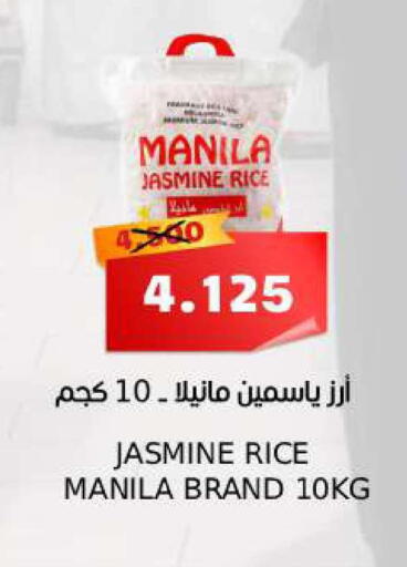 available at Sama mart in Bahrain