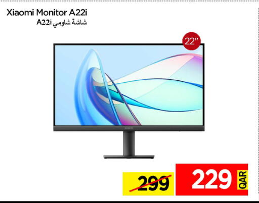 available at آي كونكت in قطر - الخور