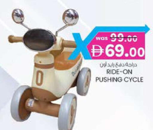 available at K.M Hypermarket in UAE - Sharjah / Ajman