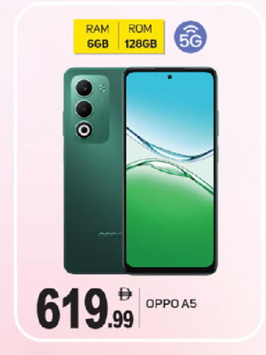 available at سوق طلال in الإمارات العربية المتحدة , الامارات - ٱلْفُجَيْرَة‎