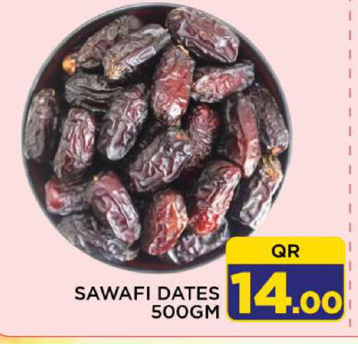 available at شوب اند سمايل هايبرماركت in قطر - الوكرة