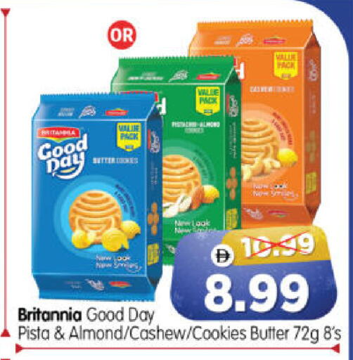 available at هايبر ماركت المدينة in الإمارات العربية المتحدة , الامارات - أبو ظبي