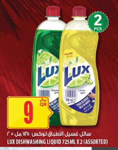Lemon available at شركة الميرة للمواد الاستهلاكية in قطر - الريان