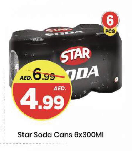 available at مارك & سيف in الإمارات العربية المتحدة , الامارات - الشارقة / عجمان