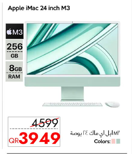 Apple available at CELL PLANET PHONES in Qatar - Umm Salal