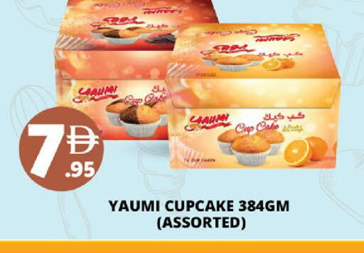 available at EXPRESS AL MADEENA HYPERMARKET LLC in UAE - Abu Dhabi