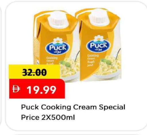available at Mark & Save in UAE - Dubai