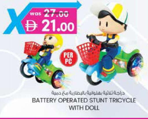 available at K M Trading  in UAE - Sharjah / Ajman