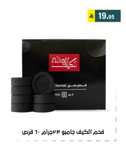 available at Al Hussain Top Up in KSA, Saudi Arabia, Saudi - Riyadh