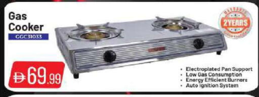 available at بيج مارت in الإمارات العربية المتحدة , الامارات - أبو ظبي