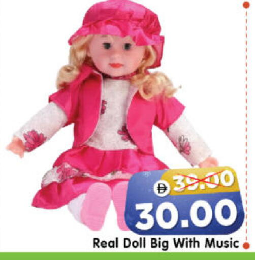 available at هايبر ماركت المدينة in الإمارات العربية المتحدة , الامارات - أبو ظبي