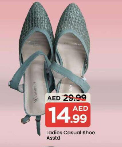 available at Mark & Save in UAE - Dubai