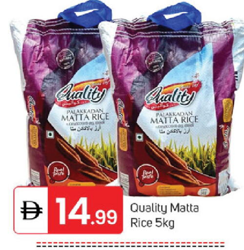 available at TALAL MARKET in UAE - Dubai