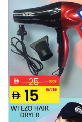 Mango available at مانجو هايبرماركت in الإمارات العربية المتحدة , الامارات - دبي