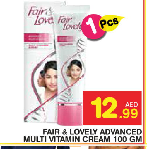 available at سنابل بني ياس in الإمارات العربية المتحدة , الامارات - رَأْس ٱلْخَيْمَة