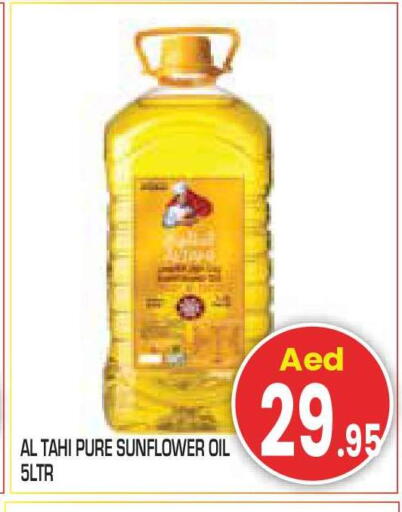 available at Baniyas Spike  in UAE - Abu Dhabi