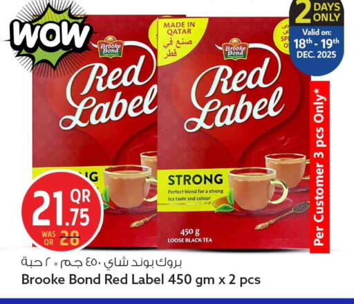 available at سفاري هايبر ماركت in قطر - الشمال