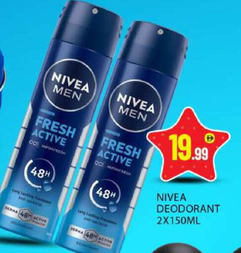 available at بيج مارت in الإمارات العربية المتحدة , الامارات - أبو ظبي