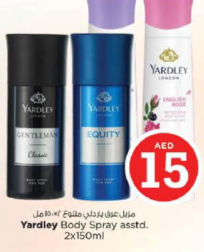 available at نستو هايبرماركت in الإمارات العربية المتحدة , الامارات - رَأْس ٱلْخَيْمَة