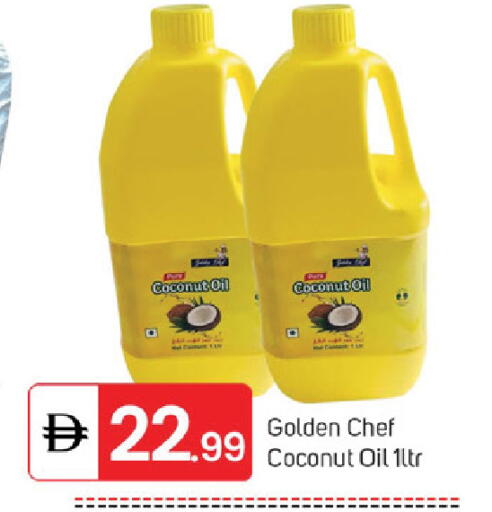 Coconut available at سوق طلال in الإمارات العربية المتحدة , الامارات - دبي