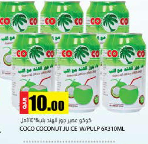 Coconut available at جراند هايبرماركت in قطر - الضعاين