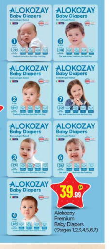 available at بيج مارت in الإمارات العربية المتحدة , الامارات - دبي