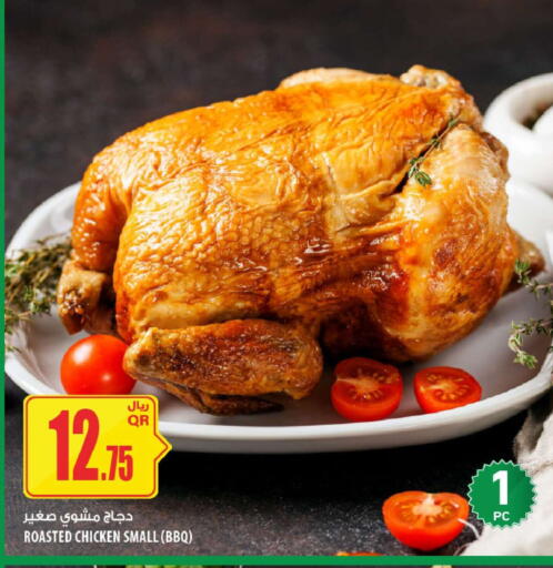 available at شركة الميرة للمواد الاستهلاكية in قطر - الشمال