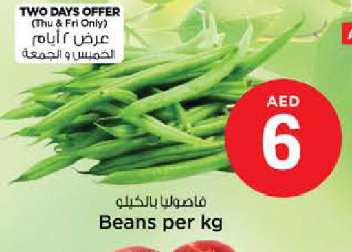 available at نستو هايبرماركت in الإمارات العربية المتحدة , الامارات - رَأْس ٱلْخَيْمَة