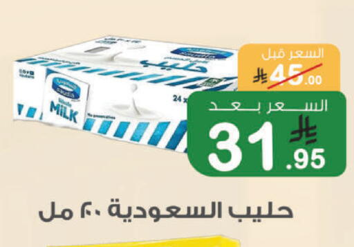 available at أسواق الرشيد in مملكة العربية السعودية, السعودية, سعودية - الرياض