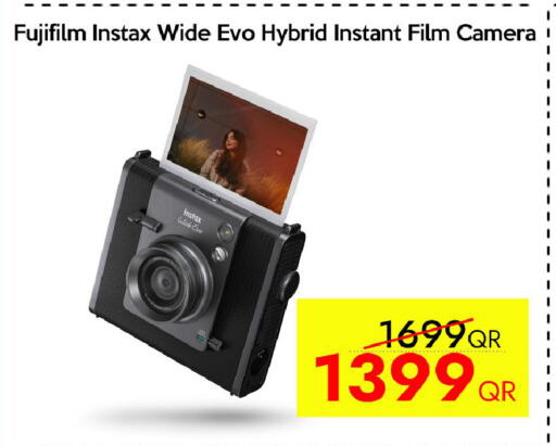 available at CELL PLANET PHONES in Qatar - Al Shamal