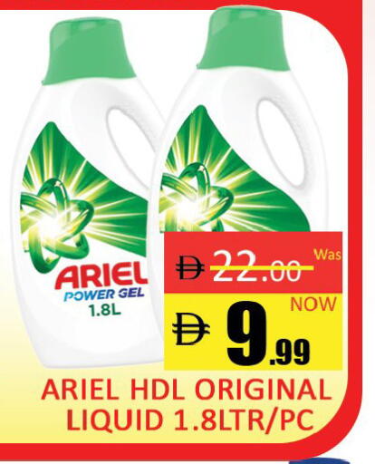 available at المدينة in الإمارات العربية المتحدة , الامارات - دبي