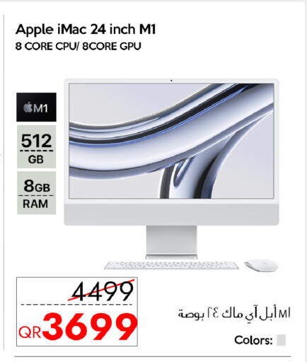 Apple available at CELL PLANET PHONES in Qatar - Al Wakra