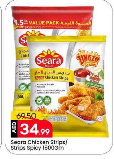 available at Mark & Save in UAE - Sharjah / Ajman