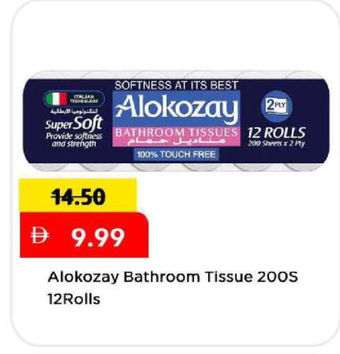 available at مارك & سيف in الإمارات العربية المتحدة , الامارات - دبي