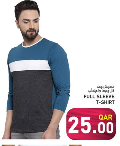 available at باشن هايبر ماركت in قطر - الوكرة