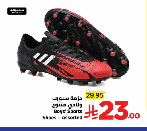 available at وهج مارت in مملكة العربية السعودية, السعودية, سعودية - جدة