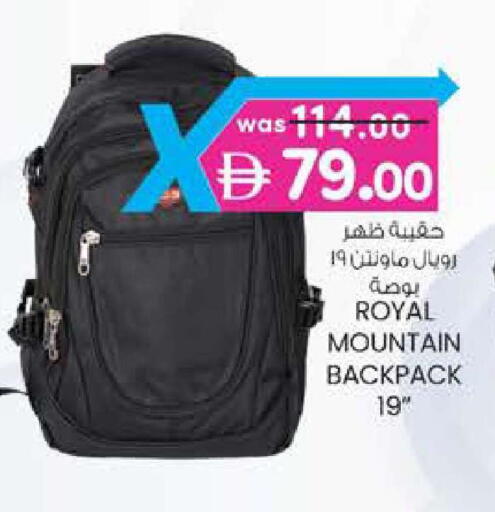 available at الصفا in الإمارات العربية المتحدة , الامارات - ٱلْعَيْن‎