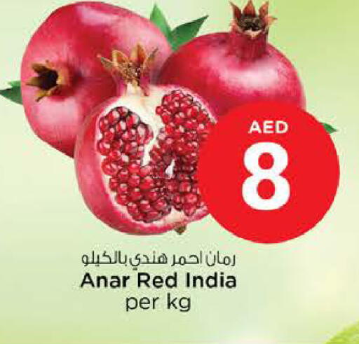 from India available at نستو هايبرماركت in الإمارات العربية المتحدة , الامارات - رَأْس ٱلْخَيْمَة