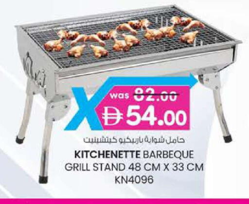 available at ك. إم. هايبرماركت in الإمارات العربية المتحدة , الامارات - ٱلْعَيْن‎