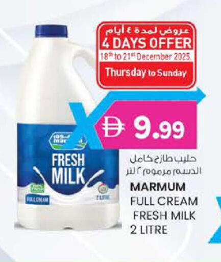 available at صفا اكسبريس سوبرماركت in الإمارات العربية المتحدة , الامارات - أبو ظبي